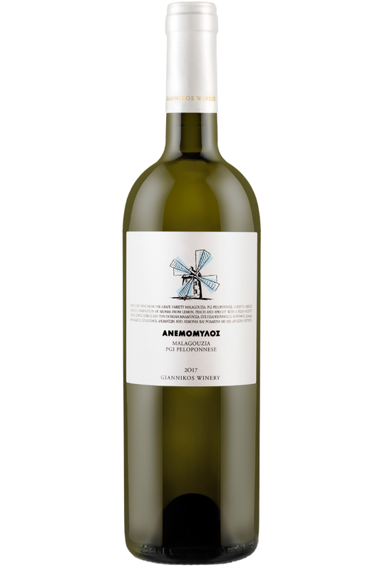 Giannikos Windmühle 2021